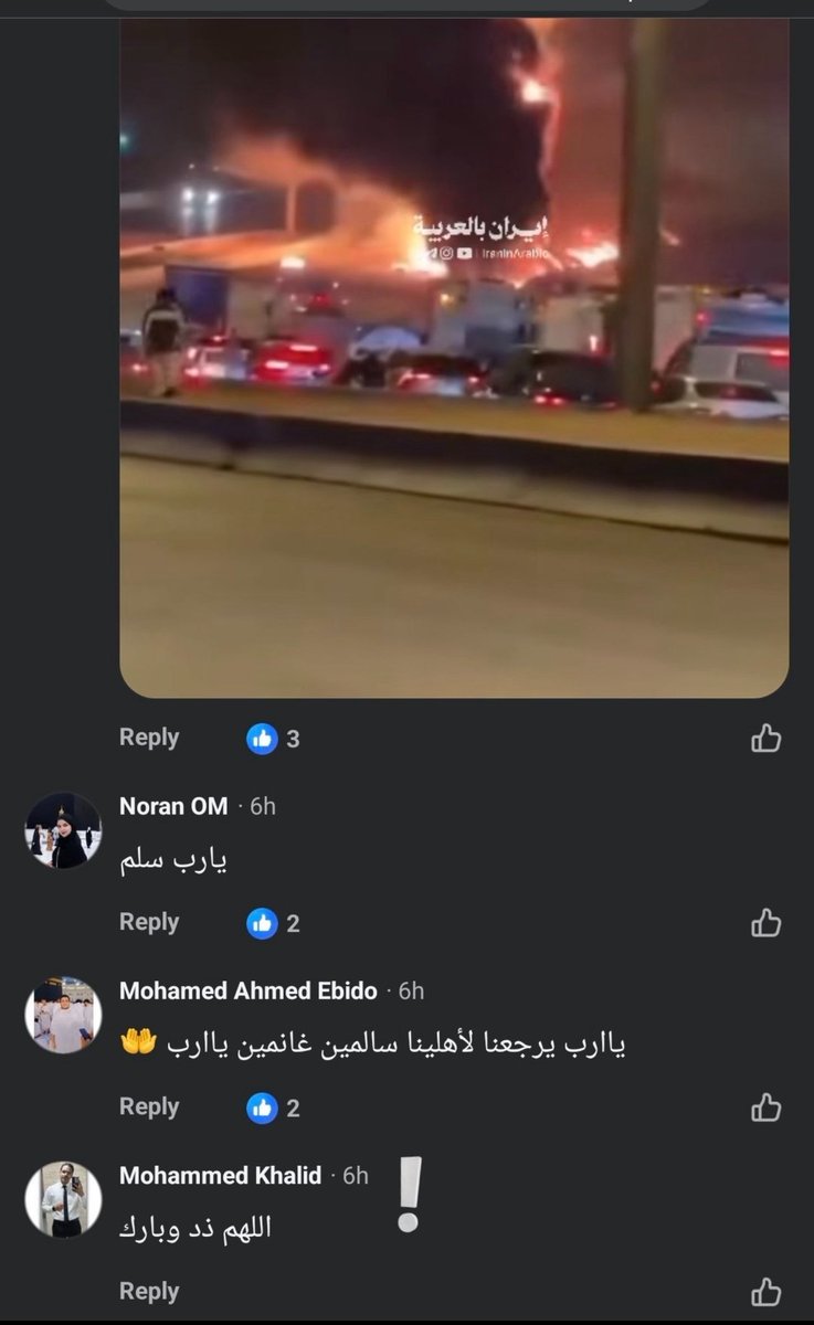 غَيْهَب 🇸🇦 tweet media