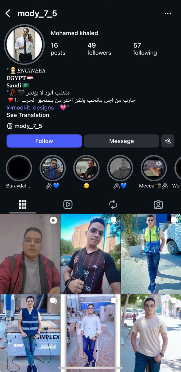 غَيْهَب 🇸🇦 tweet media