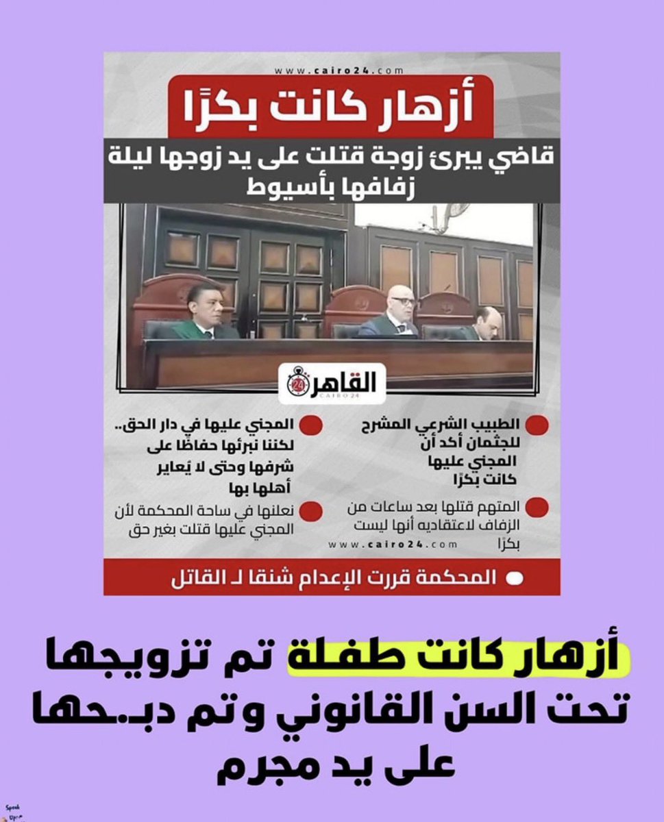 reeemrashed's tweet photo. مفيش صدف عموما https://t.co/SHS2JUxb7p