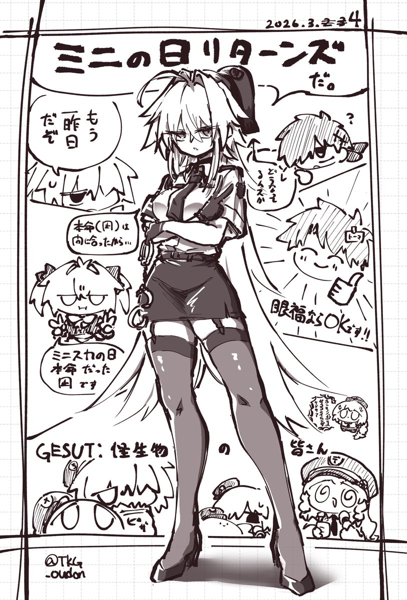 一昨日はミニの日でしたね 