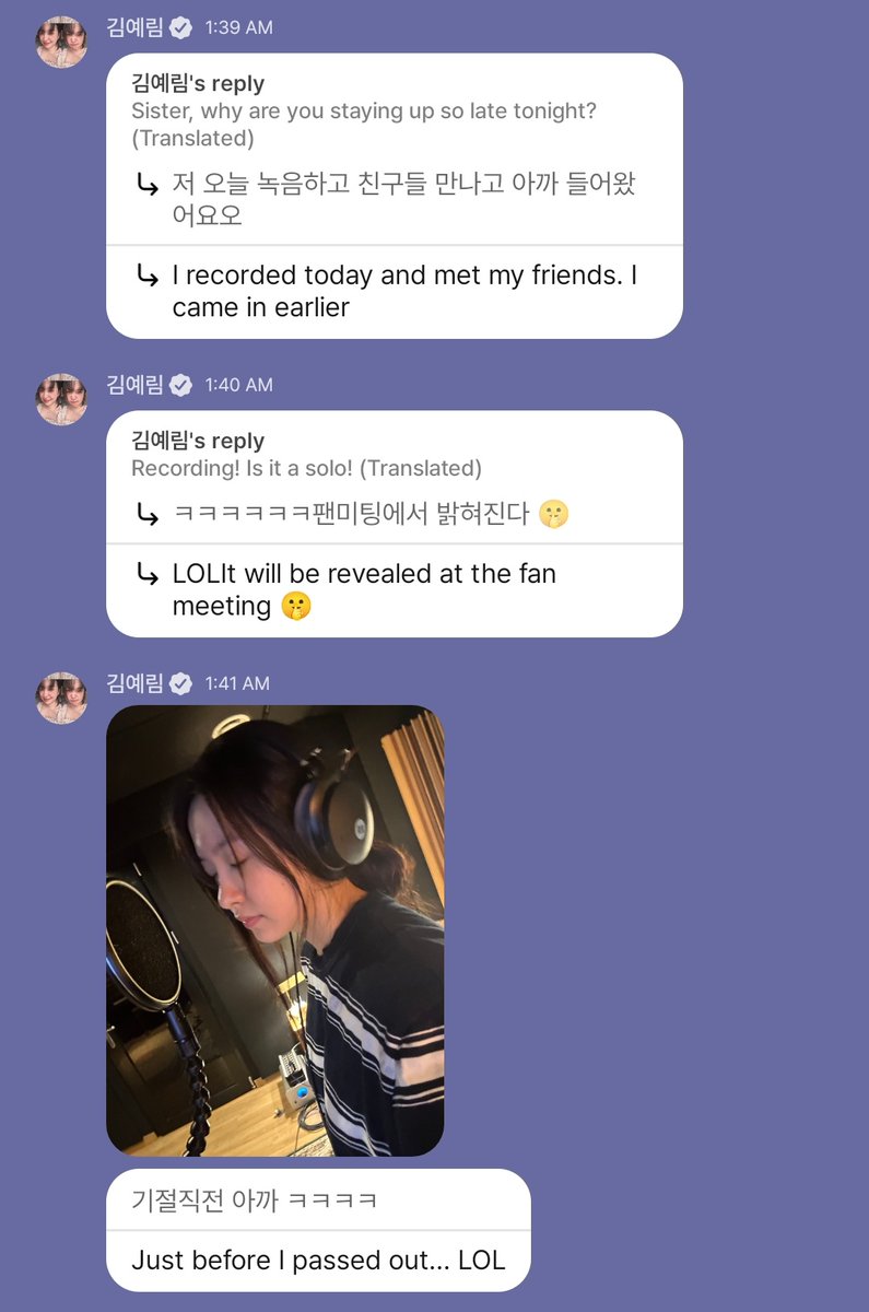 YERIM RECORDED A NEW SONG FOR HER FAN MEETING???!!!