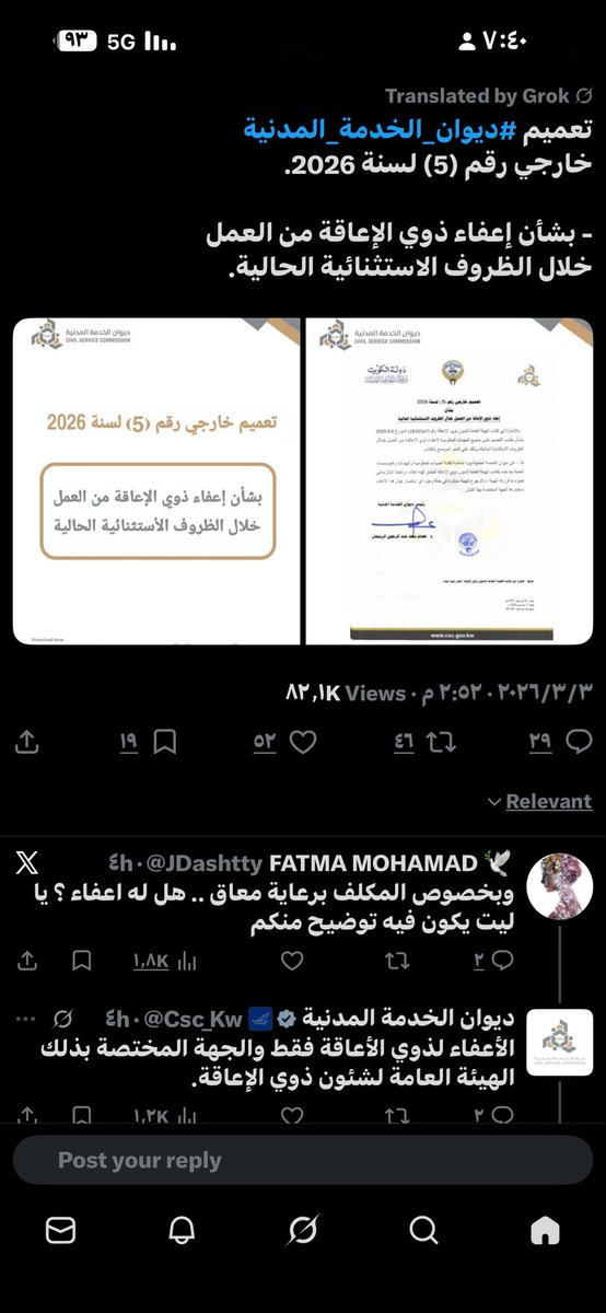 محمد حبيب النعمه tweet media