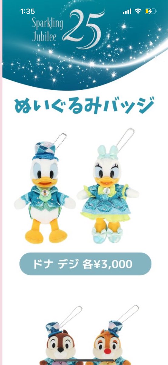 いなば tweet media