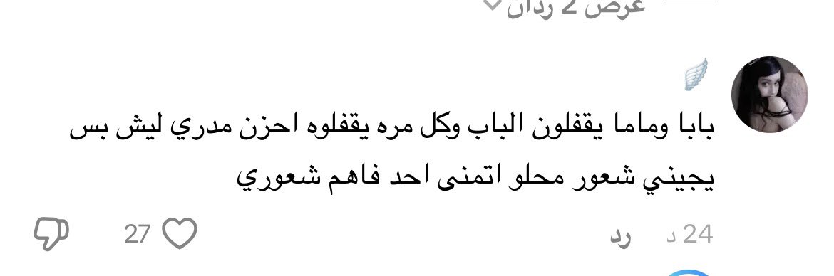 لوليتا tweet media