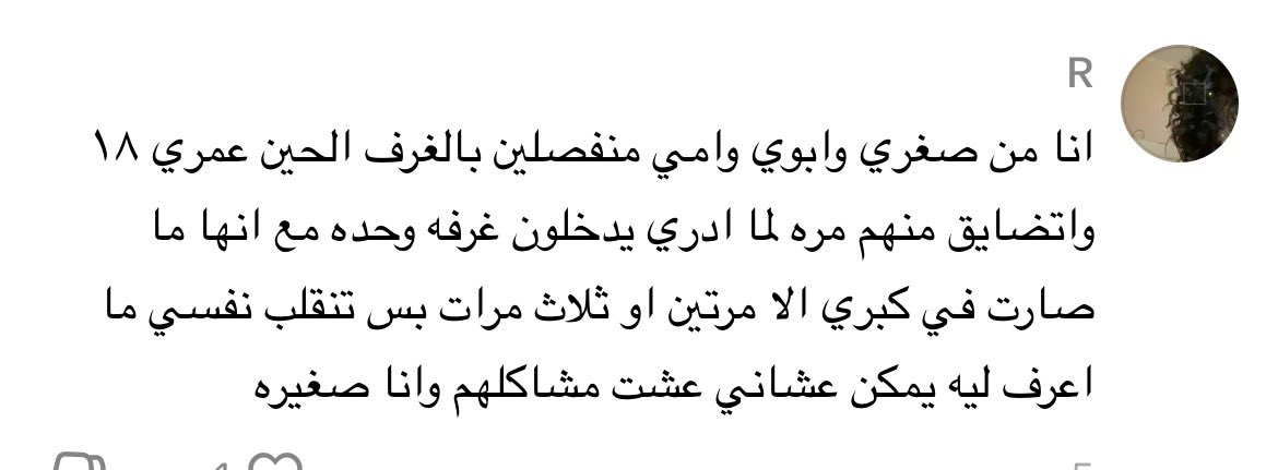 لوليتا tweet media