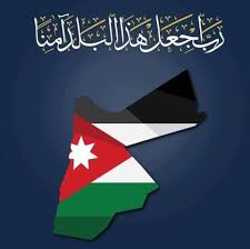 احسان الفقيه tweet media