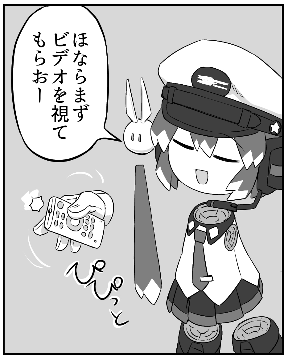 アークトゥルスさん(CV:S田Aサミさん)(希望) 