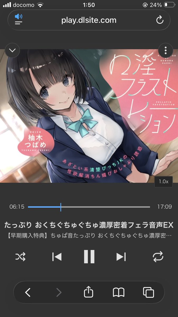 my 見る専 tweet media