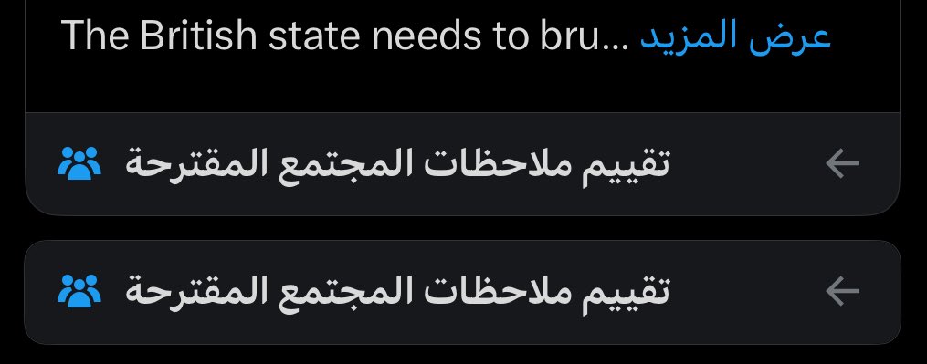🔴 عاجل قرار من شركة تويتر ابتداءً من الان: 

أي حساب ينزل فيديو مفبرك ذكاء اصطناعي عن الحرب سيتم إيقاف ارباحه مباشرة لمدة 90 واذا استمر بالتلاعب راح يتوقف الحساب بكبره بشكل نهائي. (لازم تضع اشارة انه ذكاء اصطناعي)

 ملاحظات المجتمع اللي تكون اسفل التغريدة راح تكشف أي شخص يتلاعب