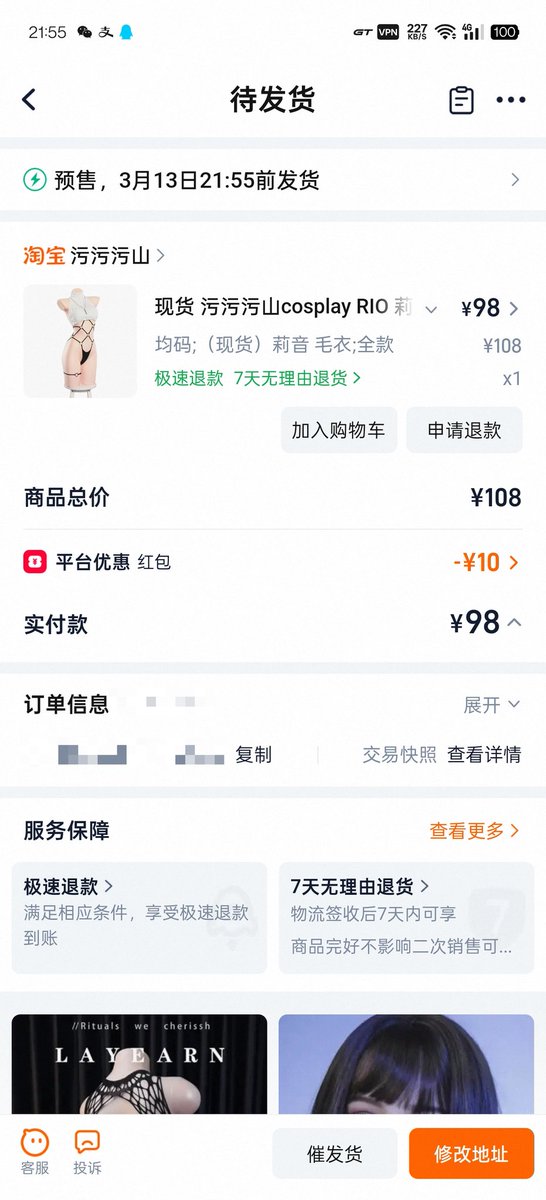 li19so's tweet photo. 想穿这套出门🥰 https://t.co/sQUOJWFp6q