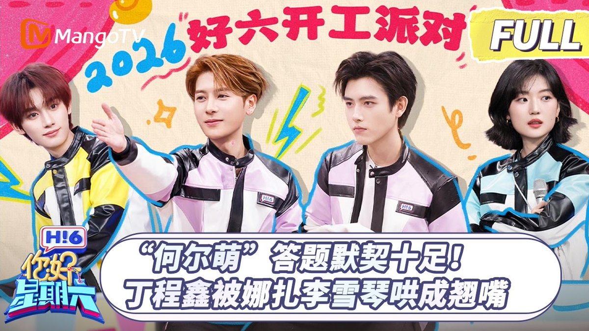 JacksonWGlobal's tweet photo. [SHOWS] 260302 HelloSaturdayOfficial

The "Hello Saturday" episode with Jackson Wang is on YouTube with English subs ☺️

🔗 https://t.co/H8lJIliPOa

Please like and comment ☺️❤️

#JacksonWang #王嘉尔 #잭슨 #TEAMWANG @JacksonWang852 https://t.co/Ug0nESsseh