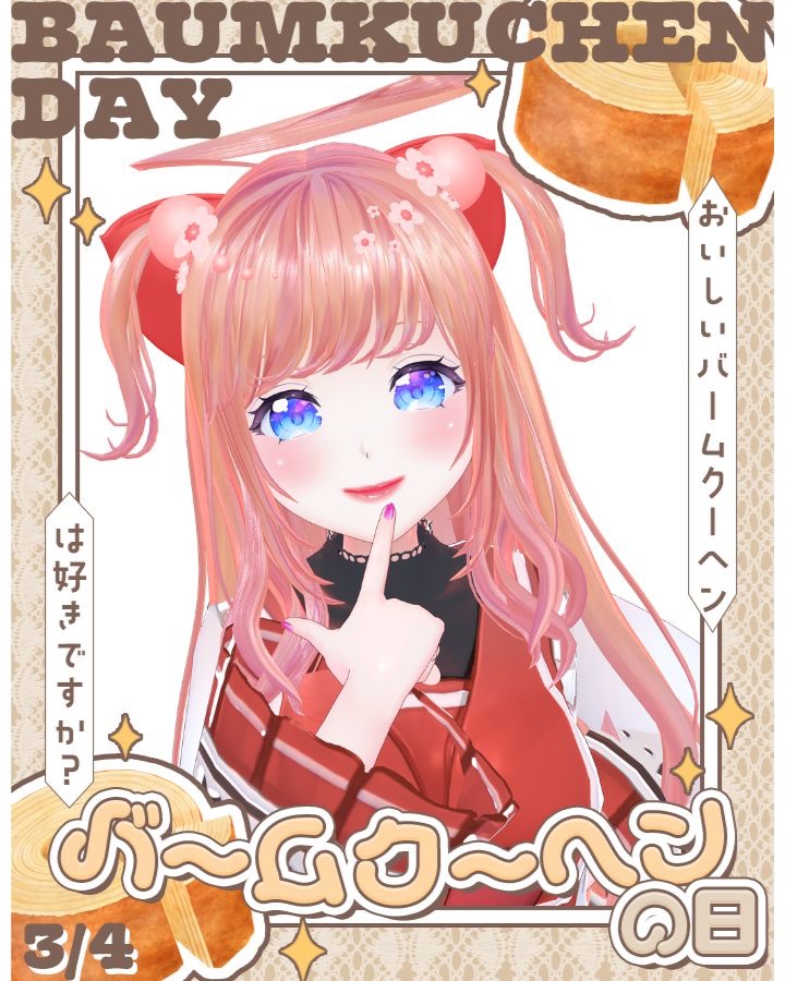 nicoちゃん (@nicocyan0117) / Posts / X