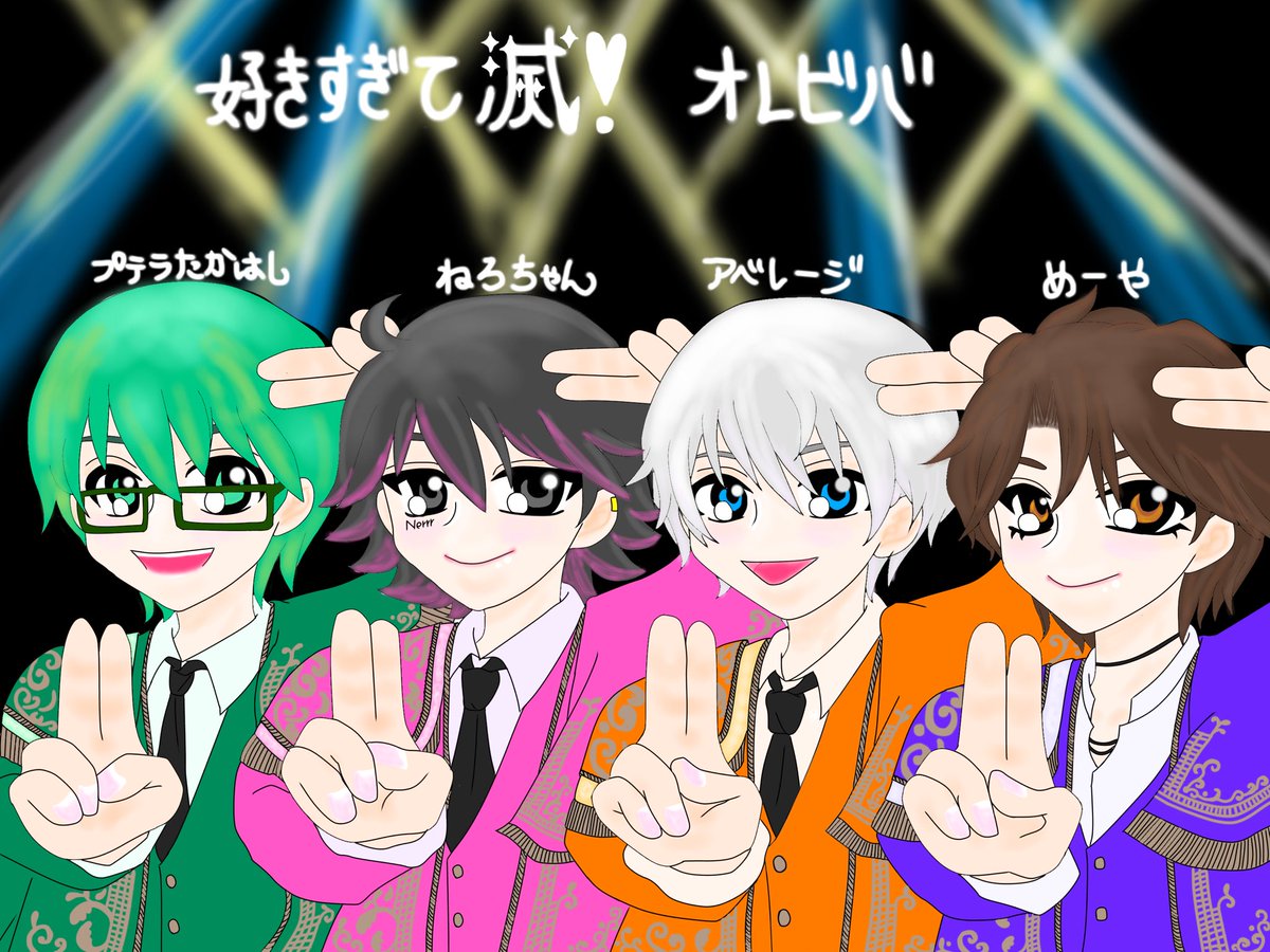 みてみてねろちゃん