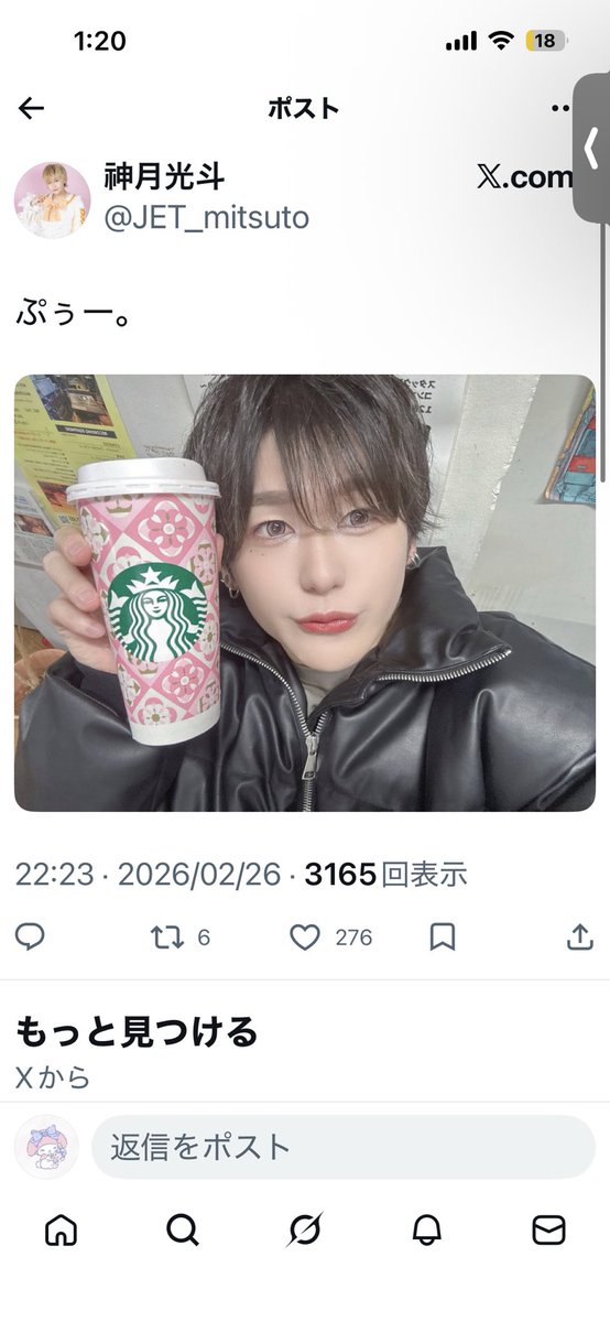 ꒷꒦ tweet media