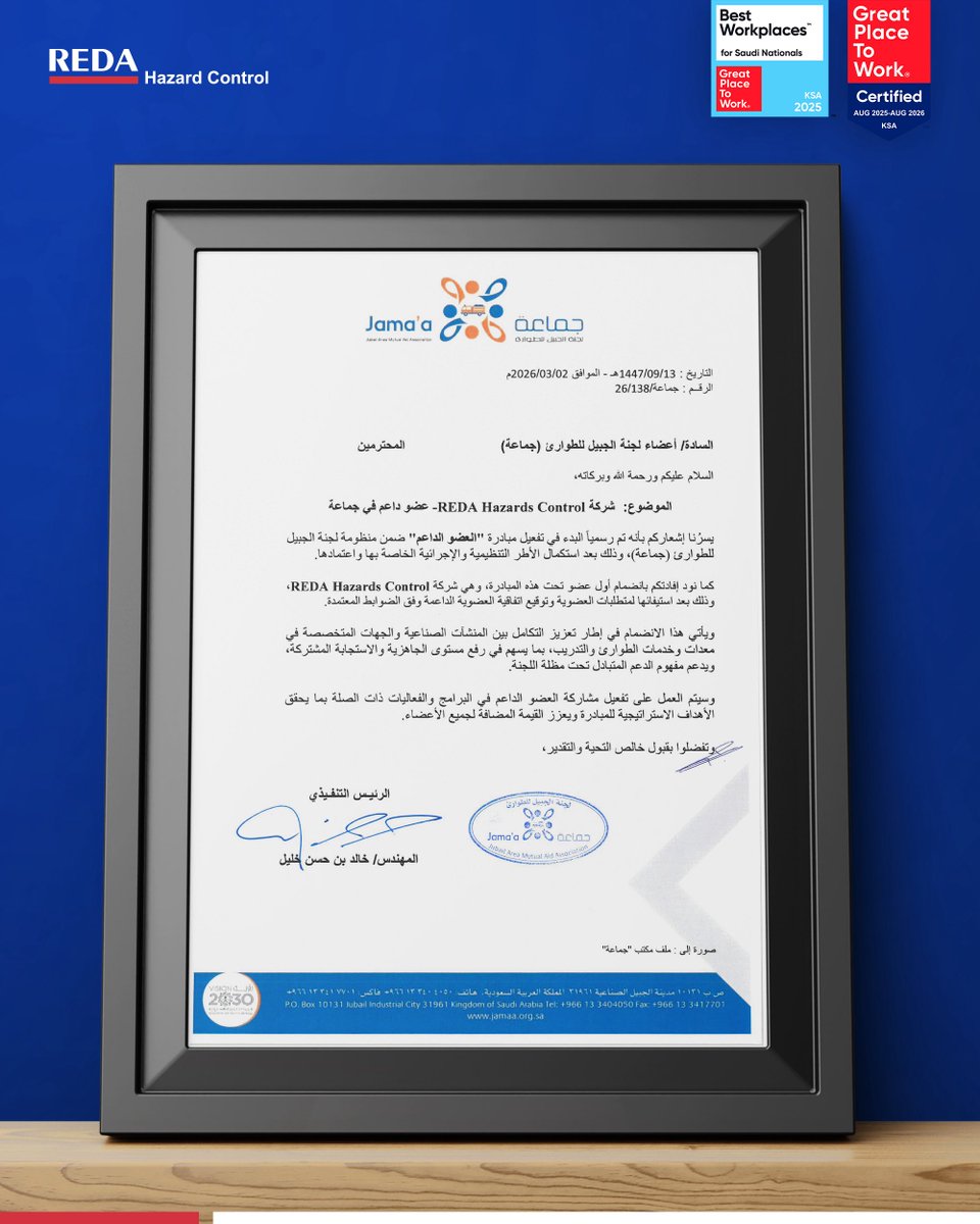 REDA Hazard Control tweet media