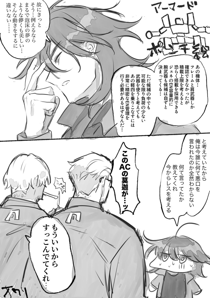 ベスパー1〜3 
