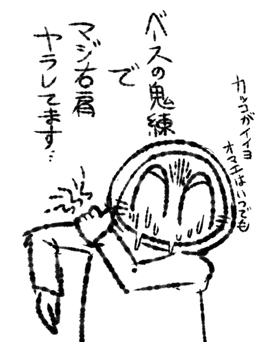 どんなに泥酔しても絶対弾く 
