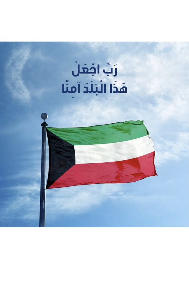 چــڼــٿــڵ مــٱان 🇰🇼 tweet media