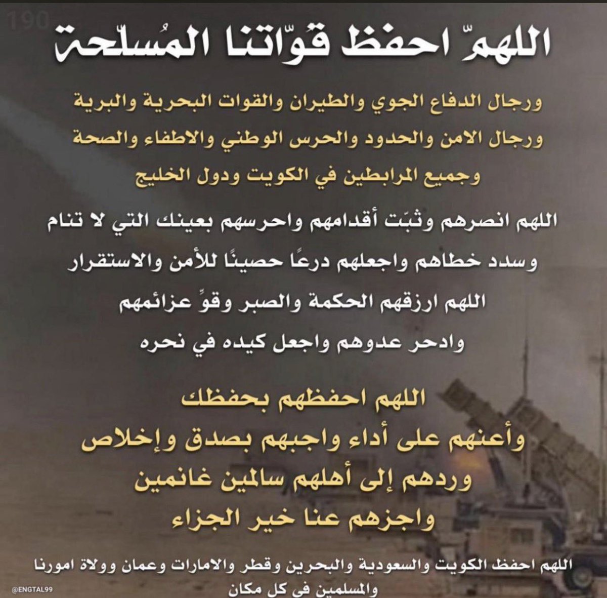 mai3tabii's tweet photo. https://t.co/Rwmr9BEah6