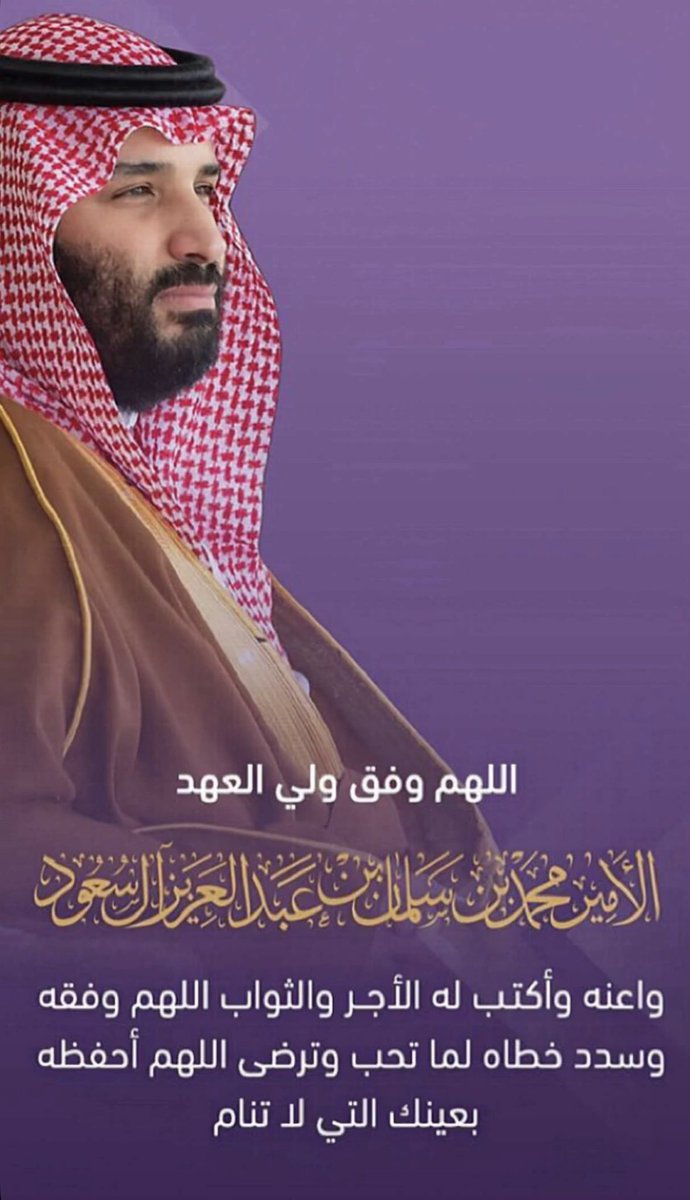 عبدالرحمن السواط tweet media