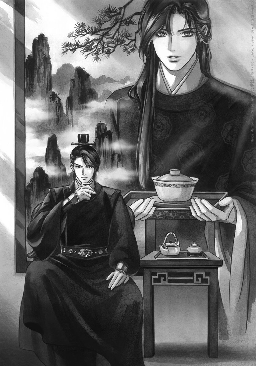 Interior artwork for Thrice Married to a Salted Fish Vol.2 written by 比卡比（Bi Ka Bi) and published by SevenSeasDanmei

#三嫁咸鱼 #saltedsnake #MTSF