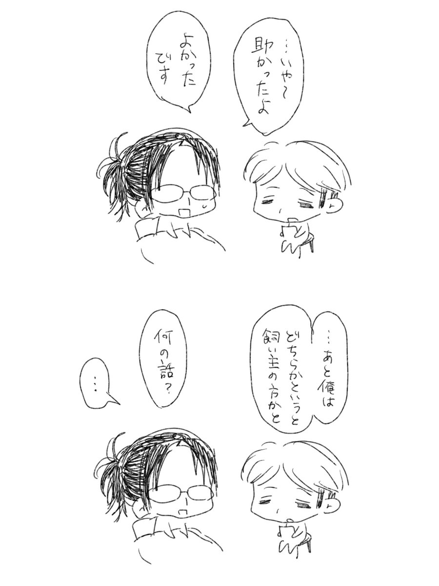 あこ (@ak_296d) on Twitter photo 