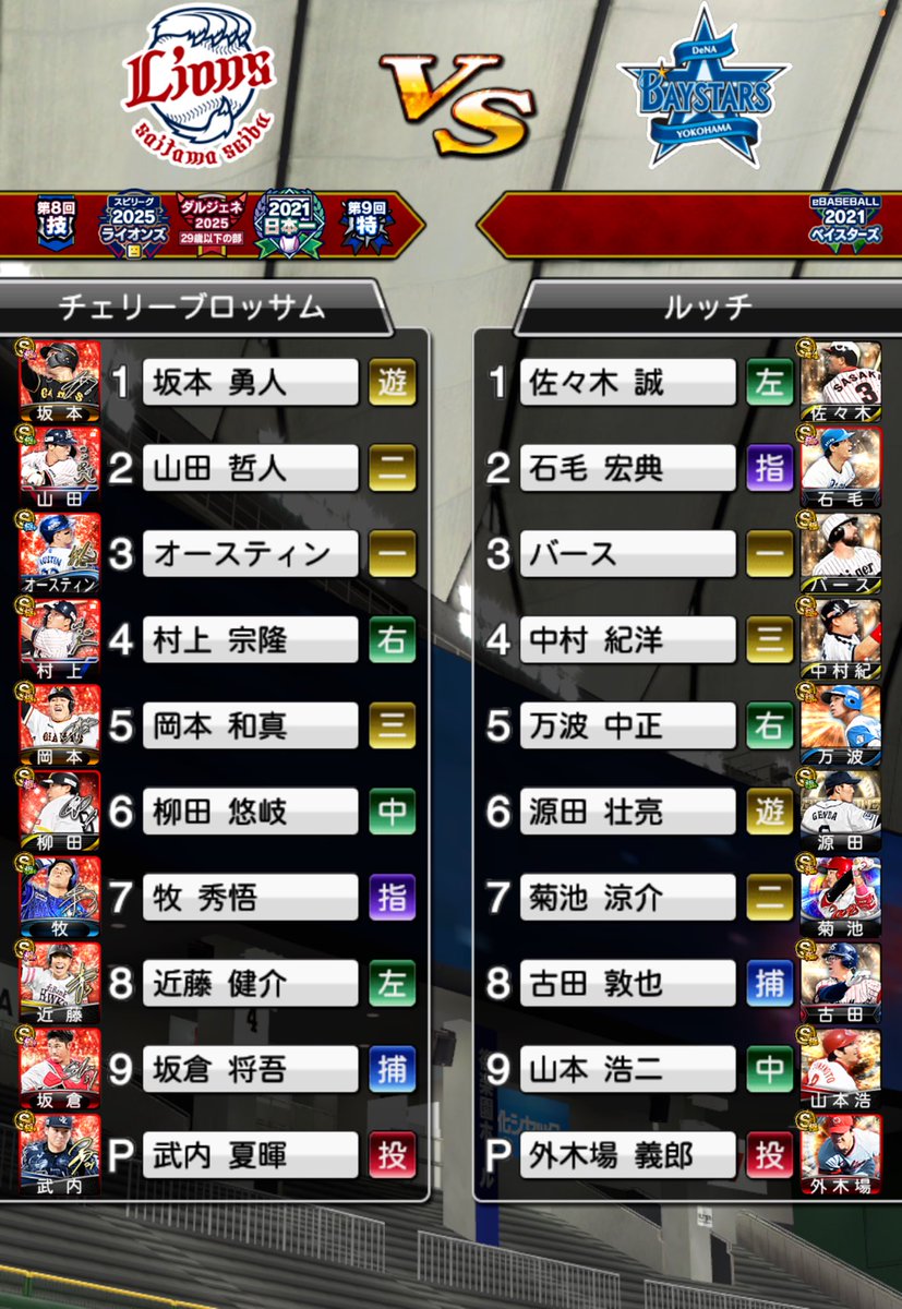 チェリーブロッサム tweet media