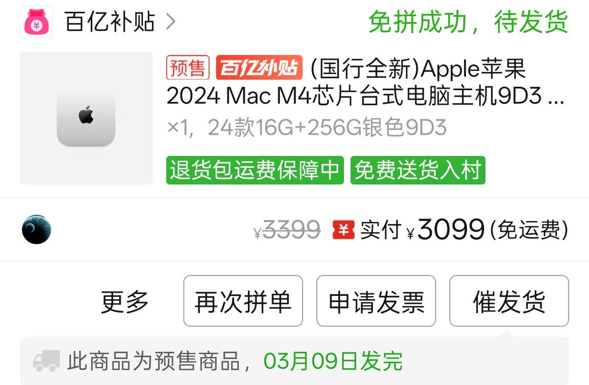 web3撸赚 tweet media