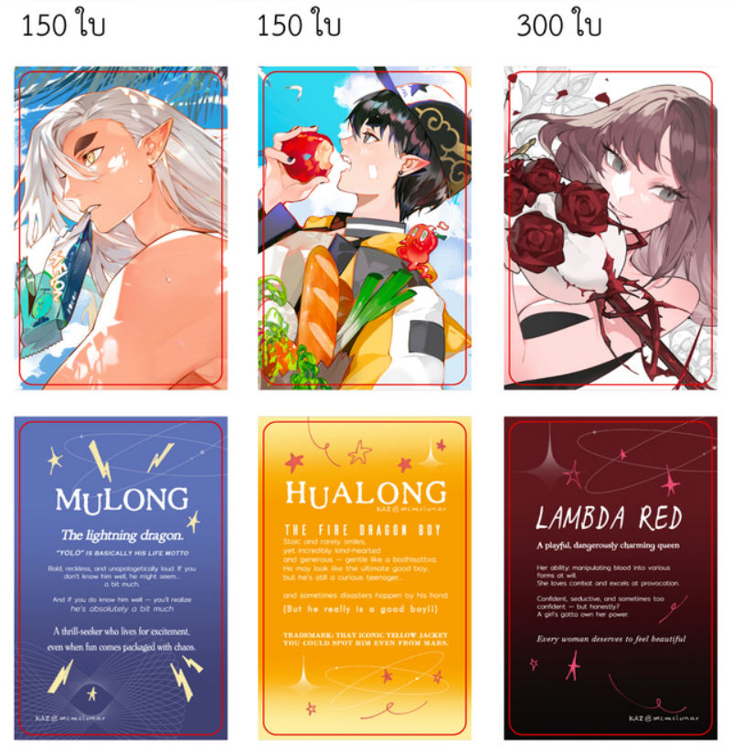 After receiving everyone's OC cards for free-- I finally made my own 😂😂 No need to trade ! can get it for free ( really ) at #CQ9 2days !! J67-70🙏
-----
ลืมมาปุกาดในนี้ว่า มี OC การ์ดมาแจกจ่ายแล้วนะคะะ ตอนแรกคิดว่าน่าจะไม่ได้ทำ แต่เมื่อรับมามากๆเข้าก็อยากจะให้อะไรตอบแทนบ้าง 🥹