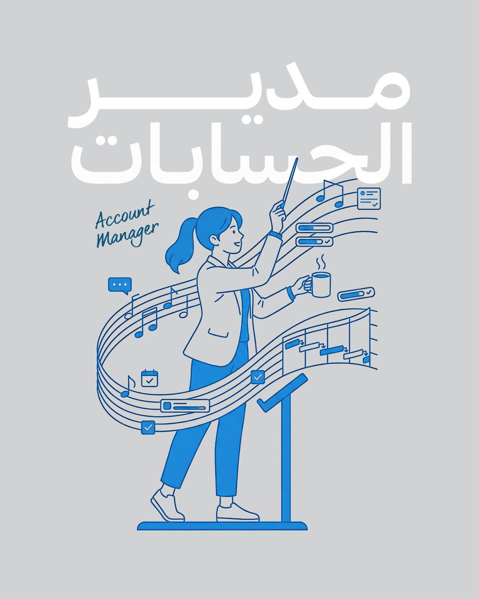 frwdsaudi's tweet photo. كل فريق له سلاح..
من الأفكار والاستراتيجيات، للمتابعة والكتابة، أو حتى كوب قهوة ما يفارقه ☕️

قول لنا، إيش سلاحك؟ 👀 

Every team has their weapon..
From strategizing, to managing and planning, or even a trusty coffee mug they can’t live without ☕️

What’s your go-to weapon? 👀 https://t.co/Gg4EGcsSD2