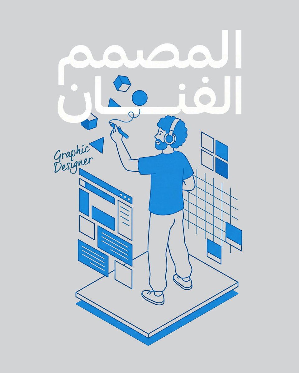 frwdsaudi's tweet photo. كل فريق له سلاح..
من الأفكار والاستراتيجيات، للمتابعة والكتابة، أو حتى كوب قهوة ما يفارقه ☕️

قول لنا، إيش سلاحك؟ 👀 

Every team has their weapon..
From strategizing, to managing and planning, or even a trusty coffee mug they can’t live without ☕️

What’s your go-to weapon? 👀 https://t.co/Gg4EGcsSD2