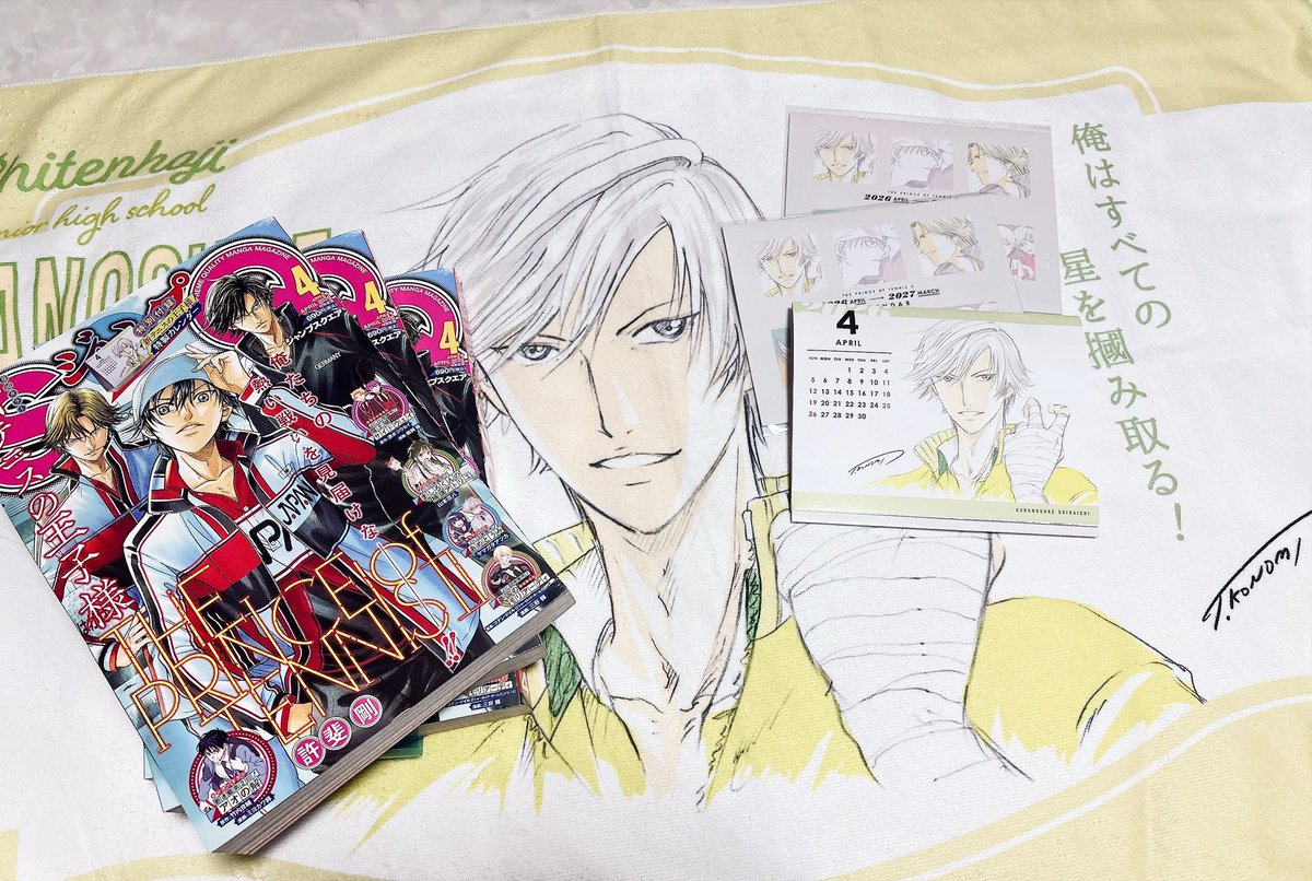 ㊗️ジャンプSQ.4月特大号発売🎾 蔵ノ介から始まる卓上カレンダー ㊗️ジャンプSQ.4月特大号発売🎾 蔵ノ介から始まる卓上カレンダー