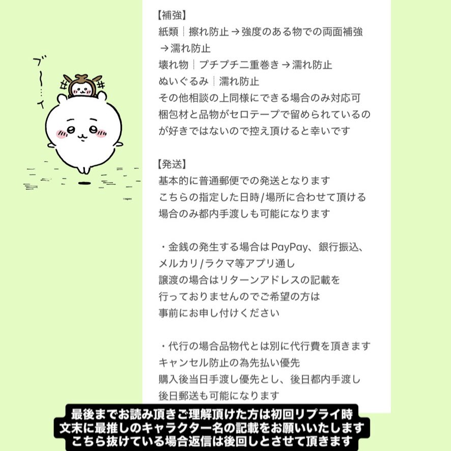 🌙 みや 🌙 tweet media