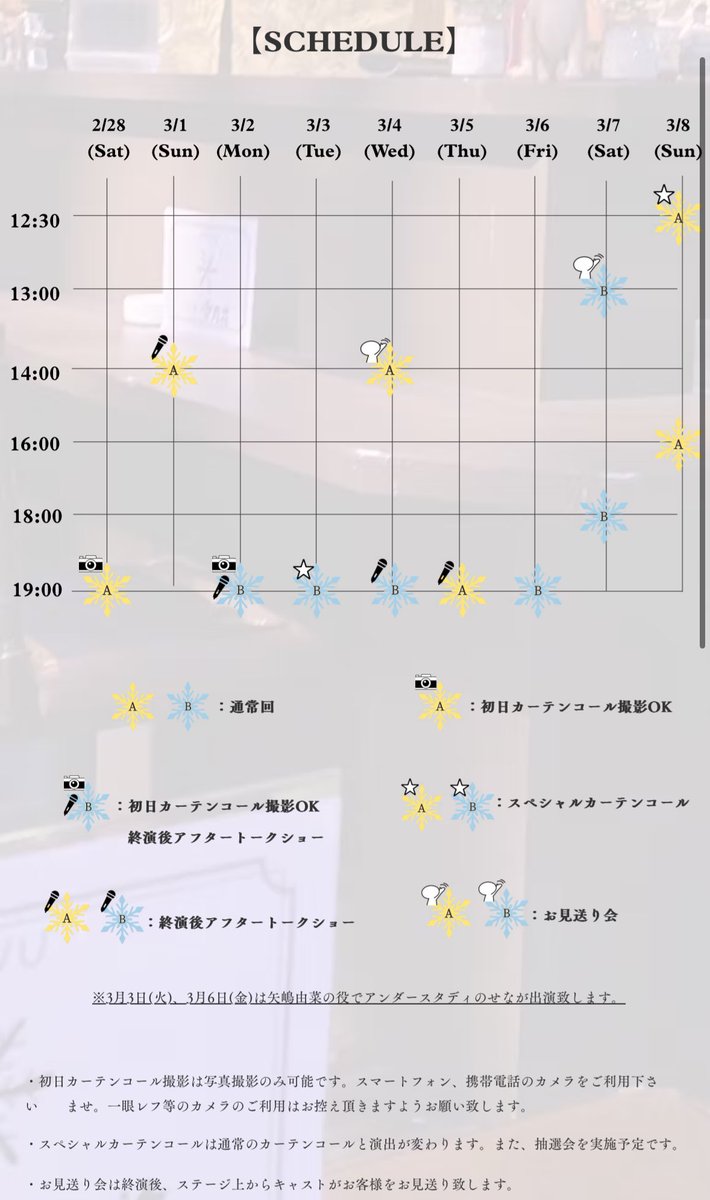 せな tweet media