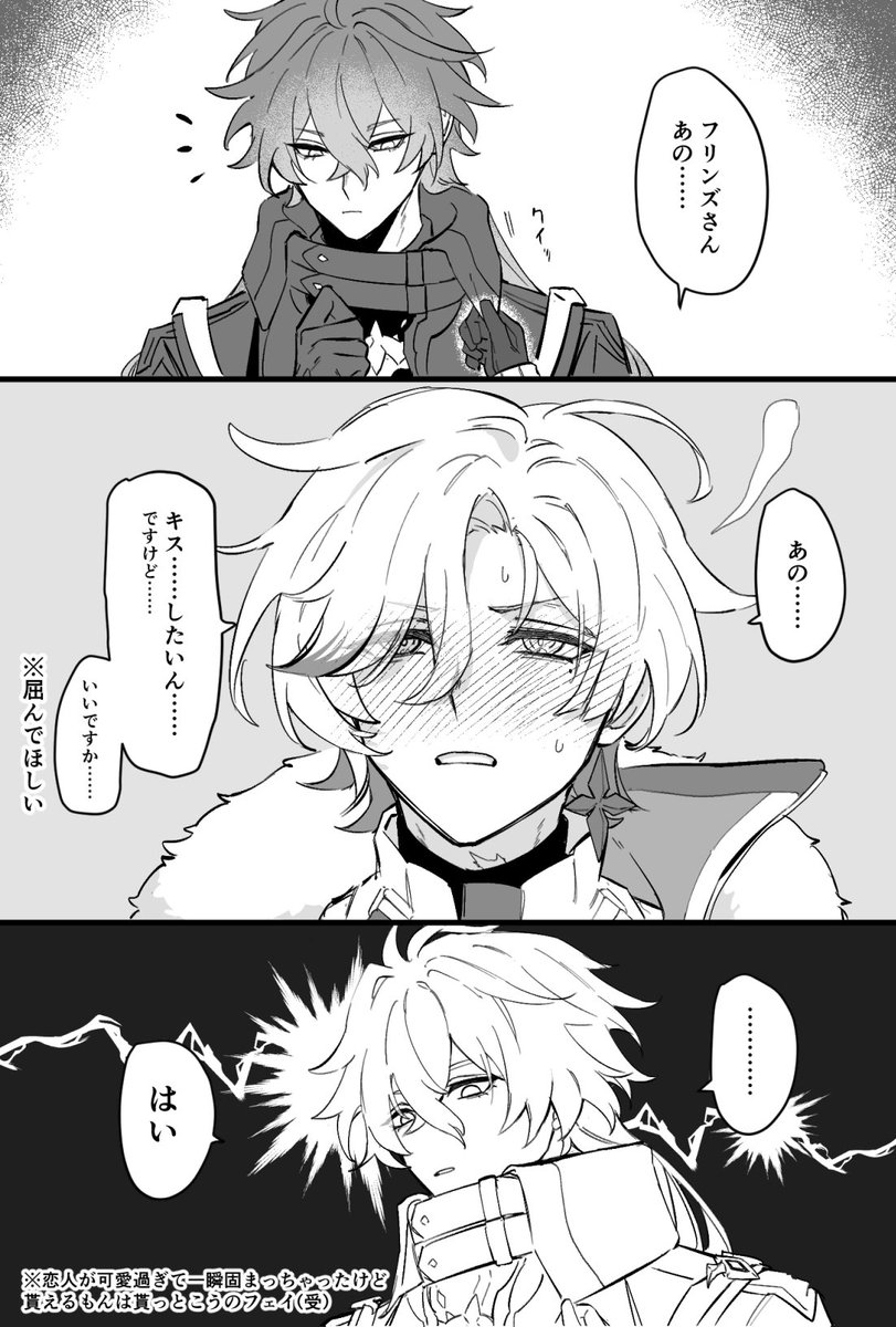 ﾁ‼@原稿 tweet media