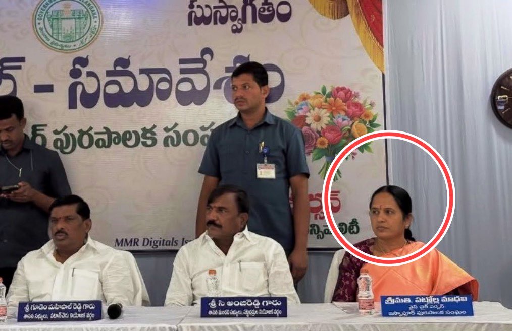 SantoshReddyVK1's tweet photo. బుల్లెట్ దిగింది @BRSparty కి❓

#పటాన్‌చెరు నియోజకవర్గం #ఇస్నాపూర్‌ మున్సిపాలిటీ వైస్ చైర్‌పర్సన్‌ మాధవికి షాక్ 💥💥💥💥

#కాంగ్రెస్‌ పార్టీ నుంచి గెలిచి మున్సిపల్‌ చైర్మన్‌ ఎన్నికలో #BRS పార్టీ @GMRMLAPTC కి మద్దతు ఇచ్చిన్నారు !🤷

#Telangana #RevanthReddy
#Patancheru #isnapur https://t.co/NjPCLvP87h