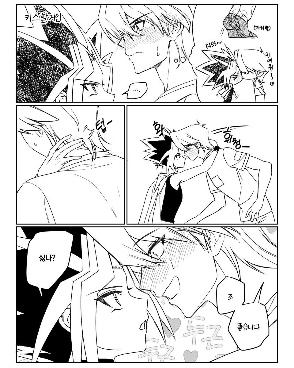 죠야미
이메레스 사용~