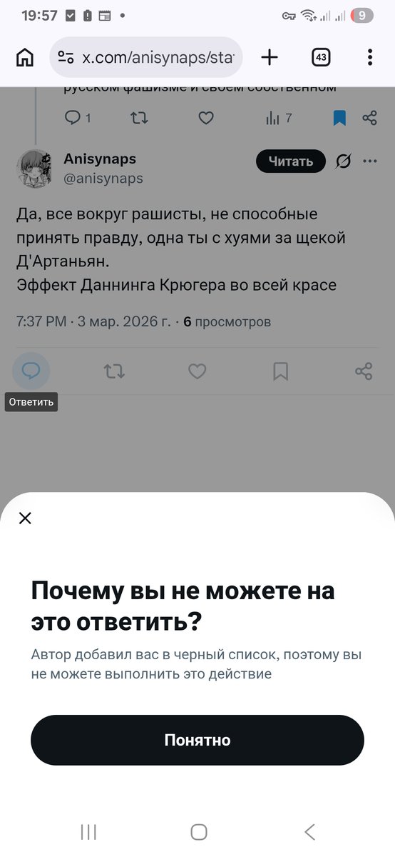 елена магина tweet media