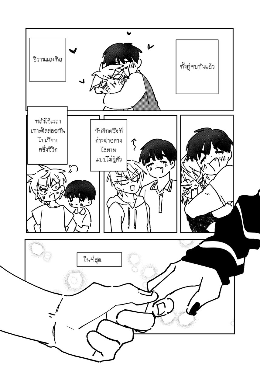 ALL are You
🖤🖤🖤x💚

A5 / 50P / 280฿ 🔞
ตรวจบัตรเช่นกันค่ะ
พบได้ที่D15-16 #CQ9 วันเสาร์ค่ะ🫰 