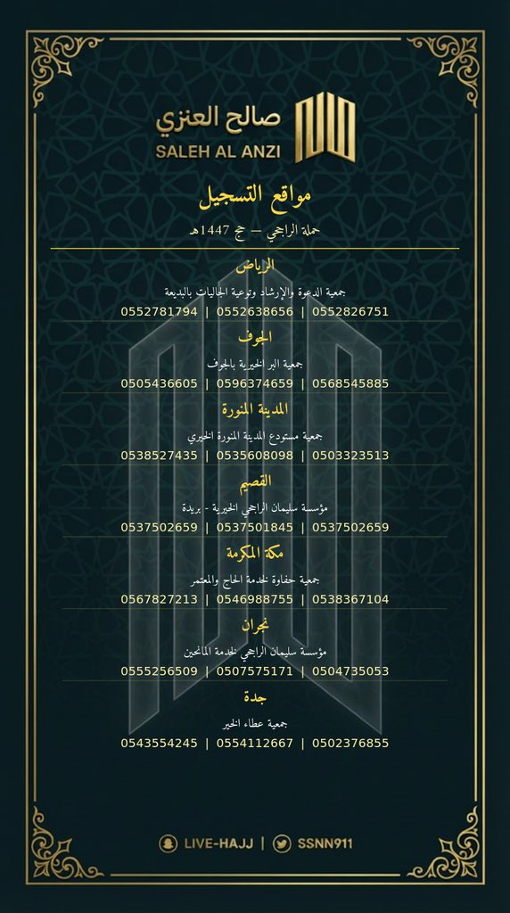 صالح العنزي tweet media