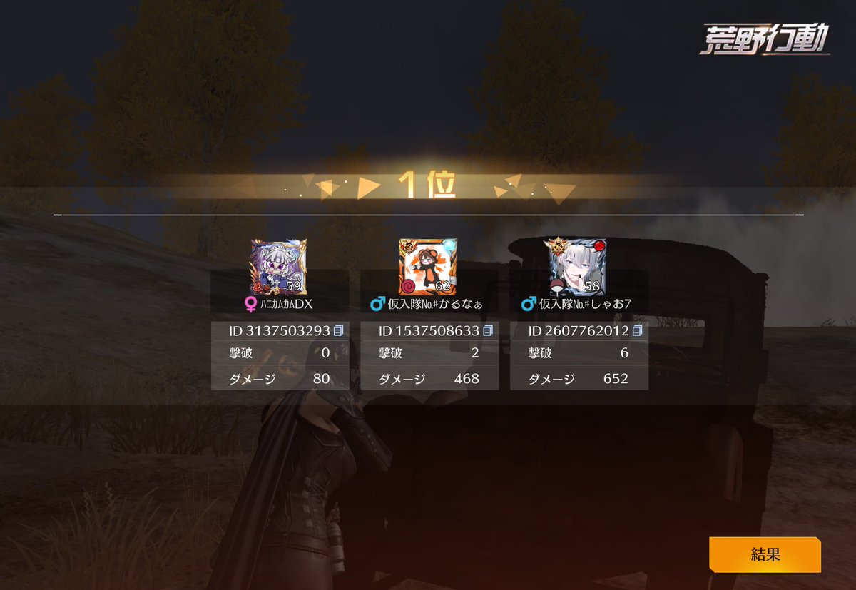 ꜱʏᴀᴏ 🍧 tweet media