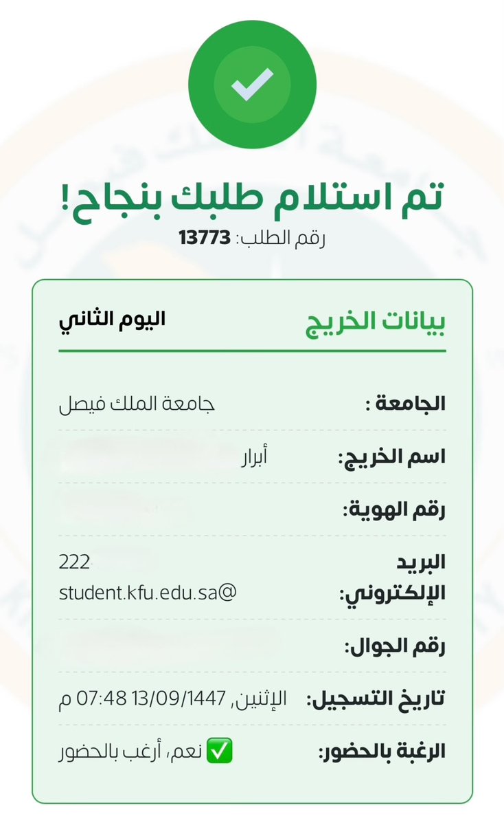 _ABRAR441's tweet photo. وقت اللقاء قرب وحان🥹😭🎓❤️ https://t.co/Cs35MMNhvW