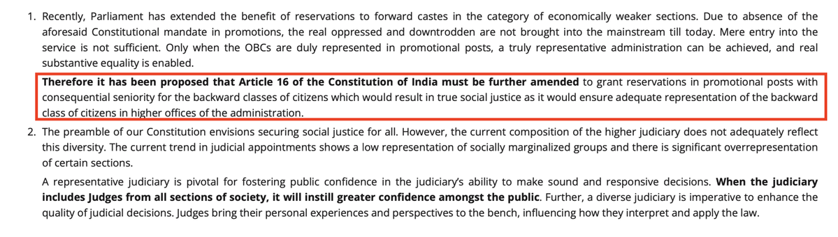 संविधान संशोधन बिल 2026 के माध्यम से अनुच्छेद 16 में OBC शब्द जोड़कर प्रोन्नति में आरक्षण का विस्तार करना “समान अवसर” की मूल भावना पर प्रहार है। सरकार बार-बार साबित कर रही है कि वह क्षमता और योग्यता से ज़्यादा राजनीति को प्राथमिकता दे रही है। जनरल हो या अन्य श्रेणी — नौकरी में