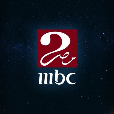 رسميااا أم بي سي مصر 2 
بتنقل مباراه برشلونة بشاهد 
مجاناً 

شي كويس والله