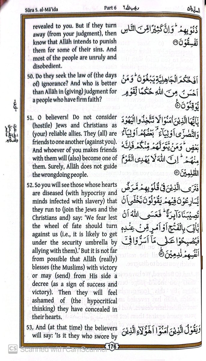 Raja Nouman PTI tweet media