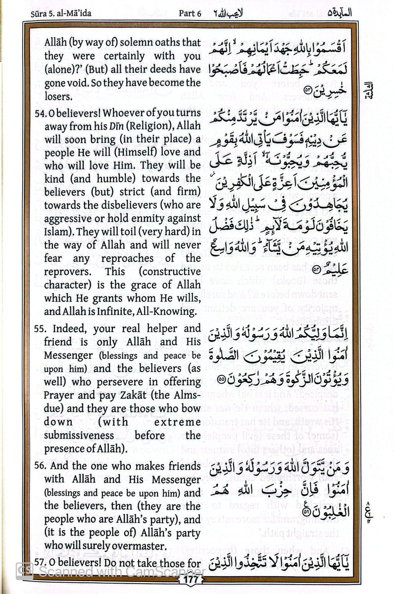 Raja Nouman PTI tweet media