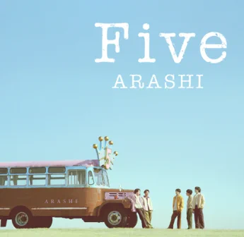 ARASHI on X: 