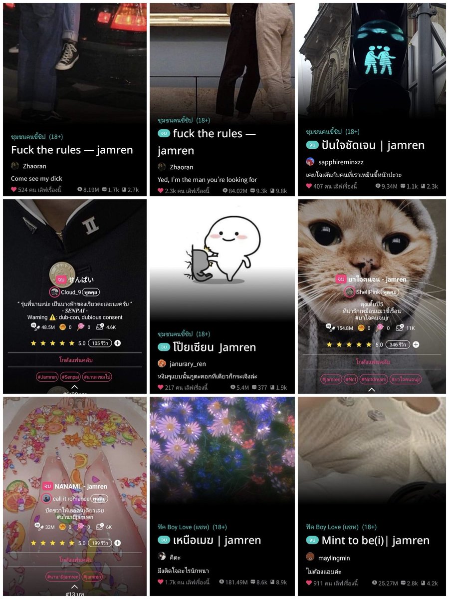 ฉันให้สิ่งนี้เป็นของขวัญที่ดีที่สุด ไม่รู้ไรท์ปิดไปบ้างหรือยังแต่อยากแนะนำนามปากกา
- imshh
- Zhaoran
- ใครไม่อินนี่อิน
คือที่่มากกกกกก