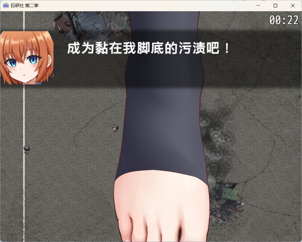 MTTUER1's tweet photo. 巨研社第二季完整版已经正式发布，很感谢大家的支持！这是部分游戏截图，大家如果感兴趣可以在我的patreon上查看噢~ https://t.co/51L3WEQHSd