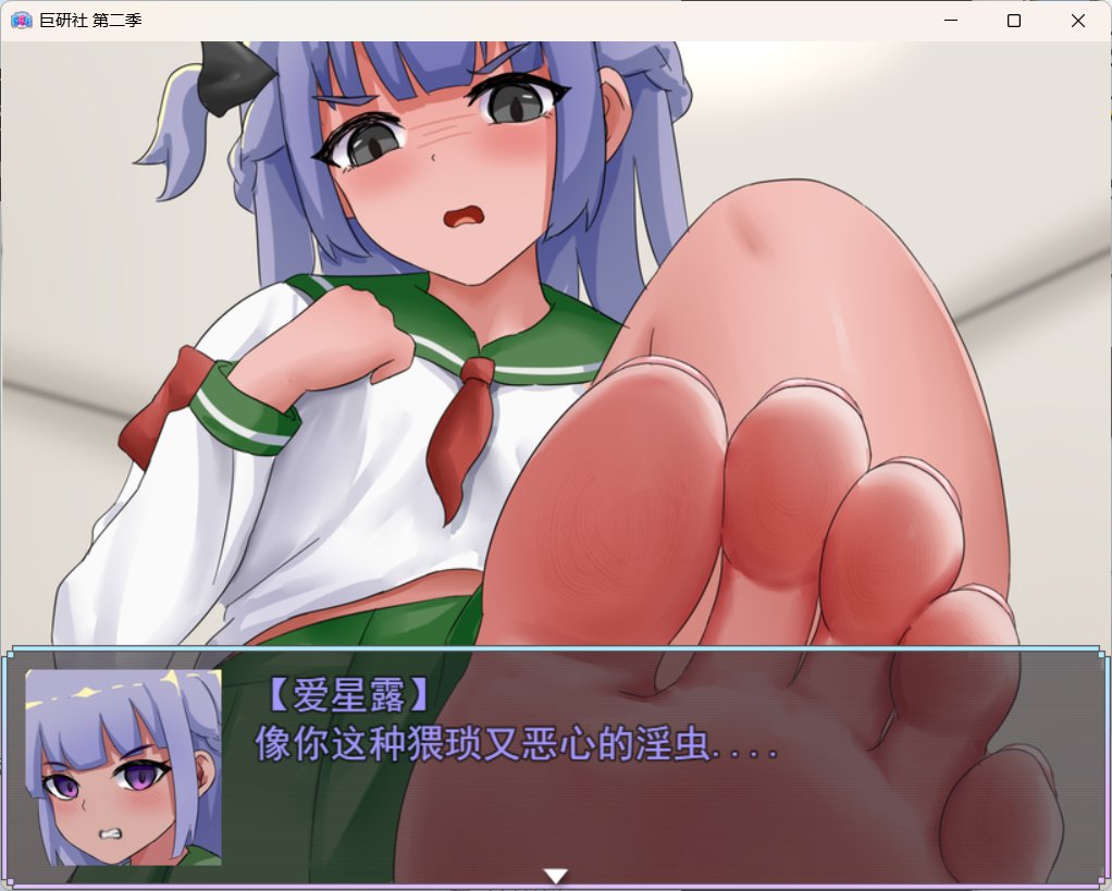 MTTUER1's tweet photo. 巨研社第二季完整版已经正式发布，很感谢大家的支持！这是部分游戏截图，大家如果感兴趣可以在我的patreon上查看噢~ https://t.co/51L3WEQHSd